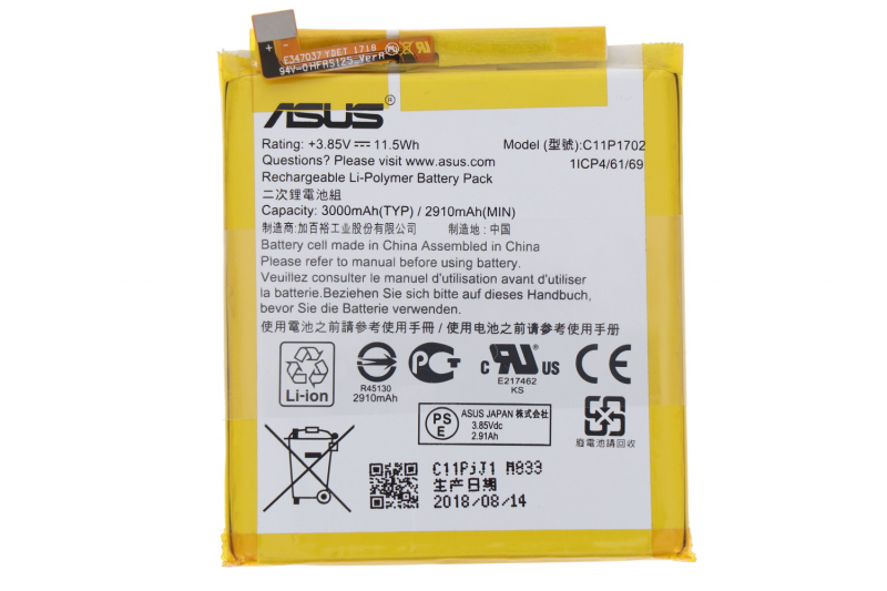Batterie C11P1616 ZenFone V