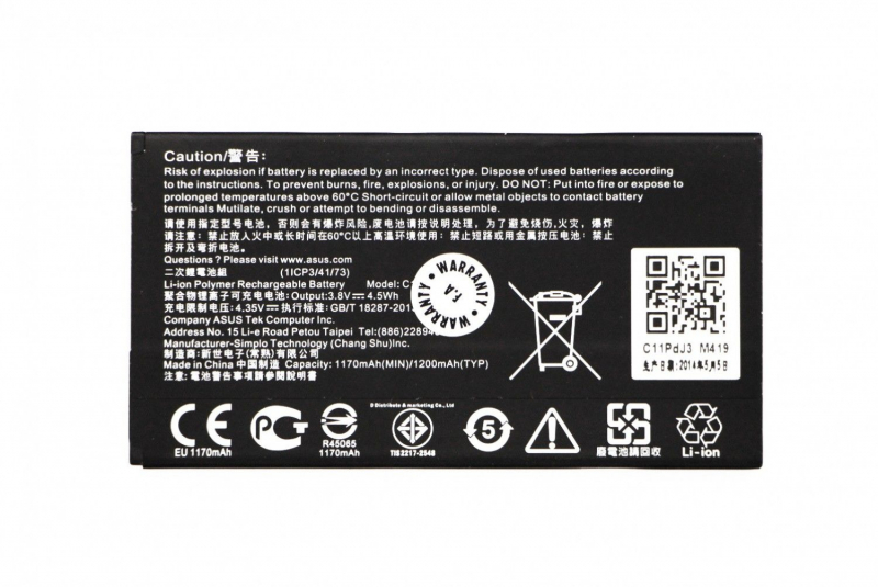 Batterie C11P1320 ZenFone 1 et PadFone Asus
